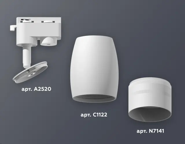 Трековый светильник Ambrella Light XT1122003 — белый, ракурс 3