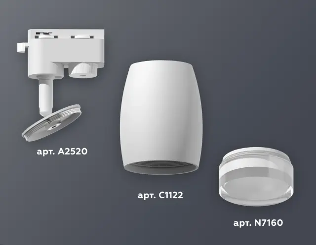 Трековый светильник Ambrella Light XT1122004 — белый, ракурс 3