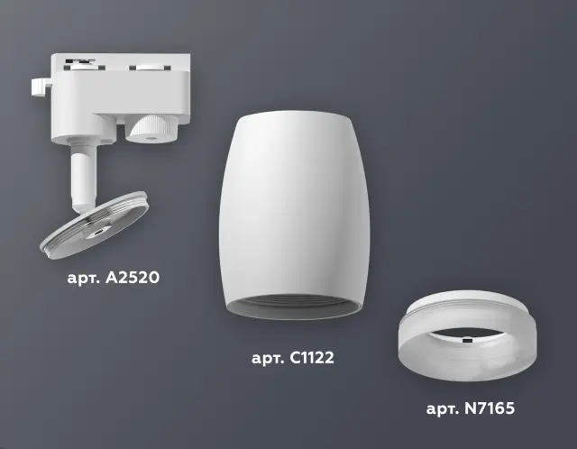 Трековый светильник Ambrella Light XT1122005 — белый, ракурс 3