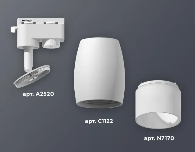 Трековый светильник Ambrella Light XT1122006 — белый, ракурс 3