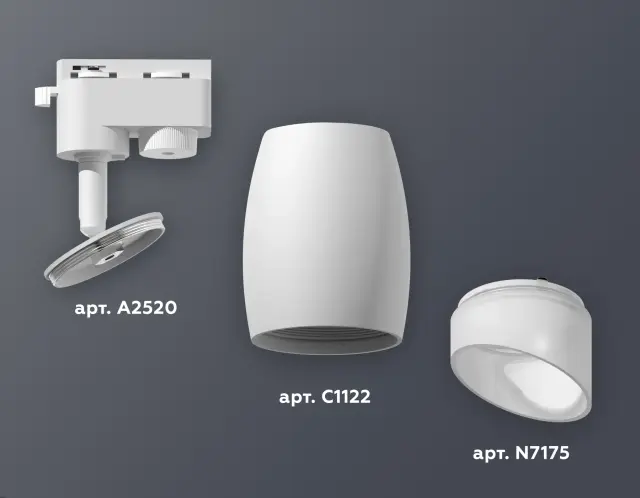 Трековый светильник Ambrella Light XT1122007 — белый, ракурс 3
