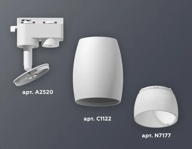 Трековый светильник Ambrella Light XT1122008 — белый, ракурс 3
