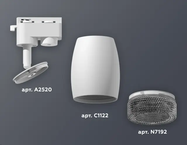 Трековый светильник Ambrella Light XT1122021 — белый, ракурс 3
