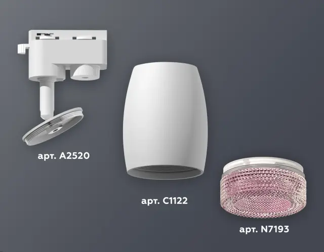 Трековый светильник Ambrella Light XT1122022 — белый, ракурс 3