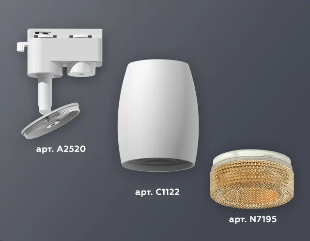 Трековый светильник Ambrella Light XT1122024 — белый, ракурс 3