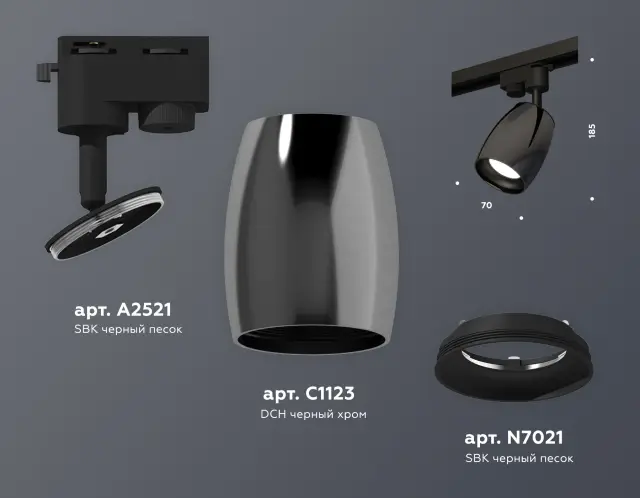 Трековый светильник Ambrella Light XT1123001 — черный, ракурс 3