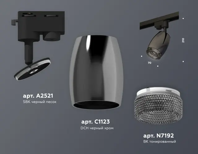 Трековый светильник Ambrella Light XT1123005 — черный, ракурс 3