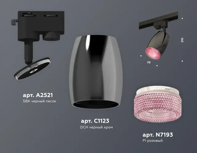 Трековый светильник Ambrella Light XT1123006 — черный, ракурс 3