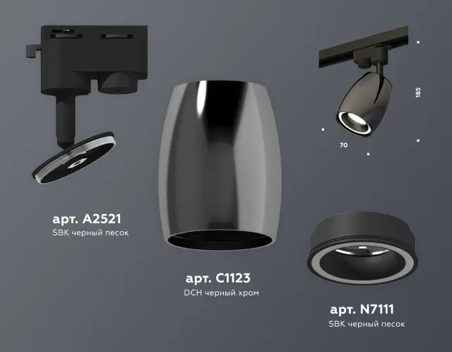 Трековый светильник Ambrella Light XT1123010 — черный, ракурс 3