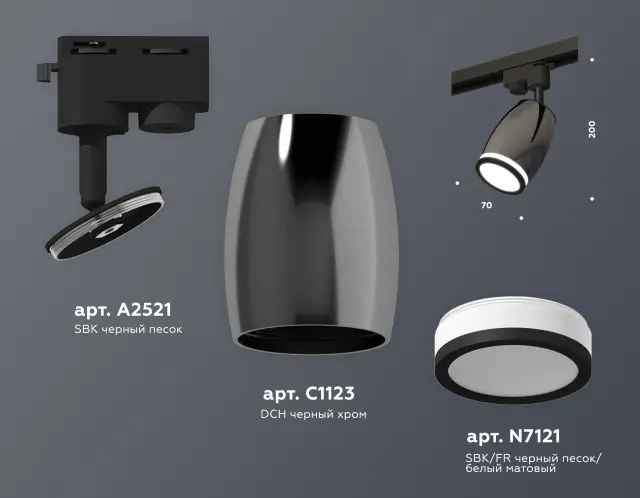 Трековый светильник Ambrella Light XT1123011 — черный, ракурс 3