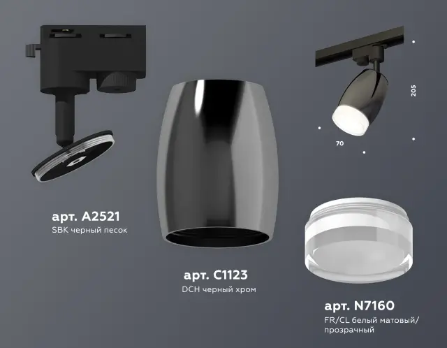 Трековый светильник Ambrella Light XT1123012 — черный, ракурс 3
