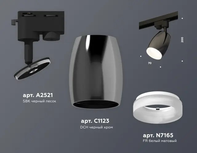 Трековый светильник Ambrella Light XT1123013 — черный, ракурс 3