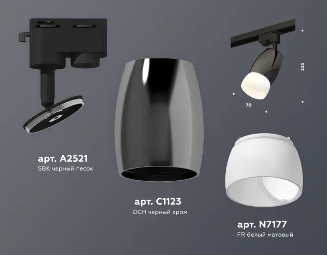 Трековый светильник Ambrella Light XT1123014 — черный, ракурс 3