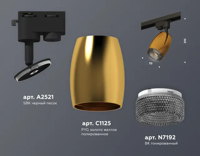 Трековый светильник Ambrella Light XT1125005 — черный, ракурс 3
