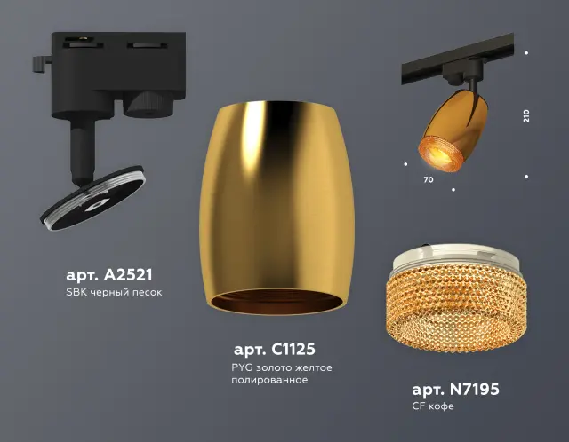 Трековый светильник Ambrella Light XT1125006 — черный, ракурс 3