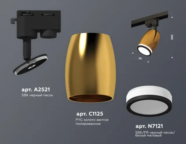 Трековый светильник Ambrella Light XT1125011 — черный, ракурс 3