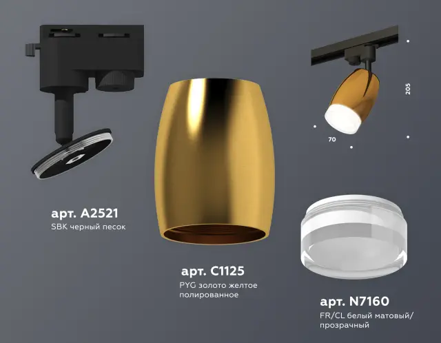 Трековый светильник Ambrella Light XT1125012 — черный, ракурс 3