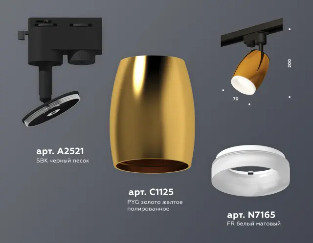 Трековый светильник Ambrella Light XT1125013 — черный, ракурс 3