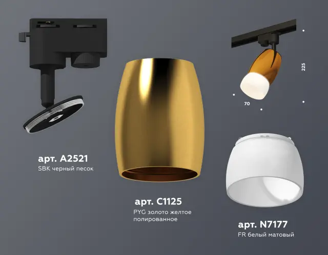 Трековый светильник Ambrella Light XT1125014 — черный, ракурс 3