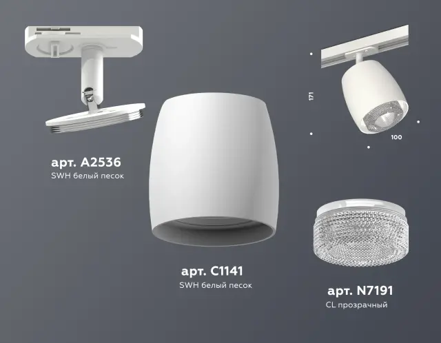Трековый светильник Ambrella Light XT1141010 — белый, ракурс 2