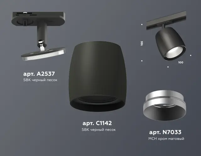 Трековый светильник Ambrella Light XT1142001 — черный, ракурс 2