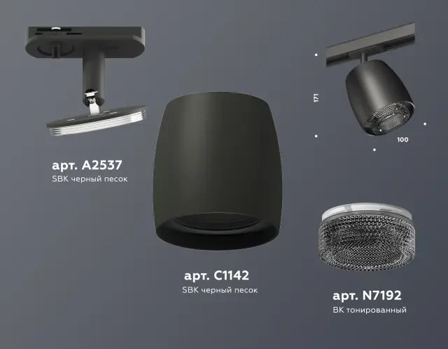 Трековый светильник Ambrella Light XT1142010 — черный, ракурс 2