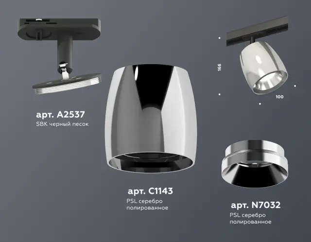 Трековый светильник Ambrella Light XT1143001 — черный, ракурс 2