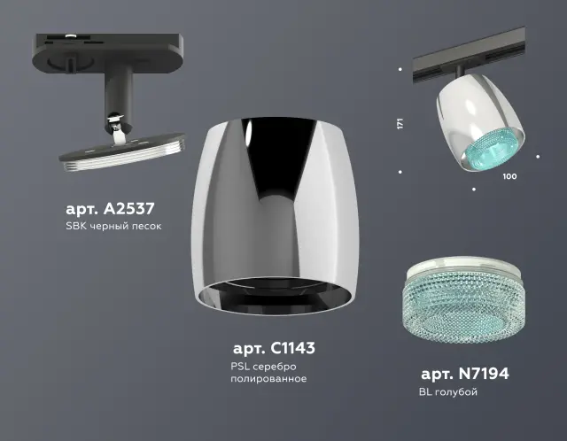 Трековый светильник Ambrella Light XT1143010 — черный, ракурс 2