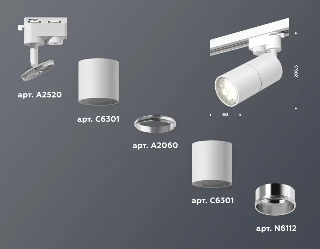 Трековый светильник Ambrella Light XT6301001 — белый, ракурс 3