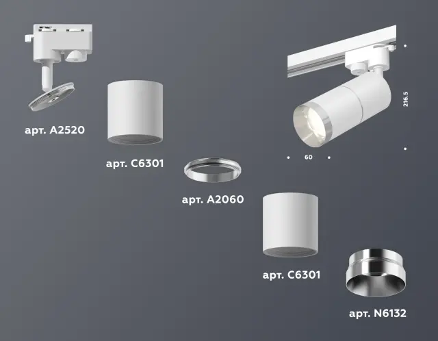 Трековый светильник Ambrella Light XT6301002 — белый, ракурс 3