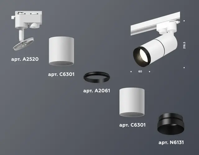 Трековый светильник Ambrella Light XT6301011 — белый, ракурс 3