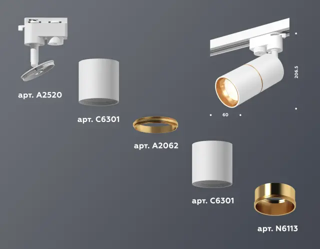 Трековый светильник Ambrella Light XT6301020 — белый, ракурс 3