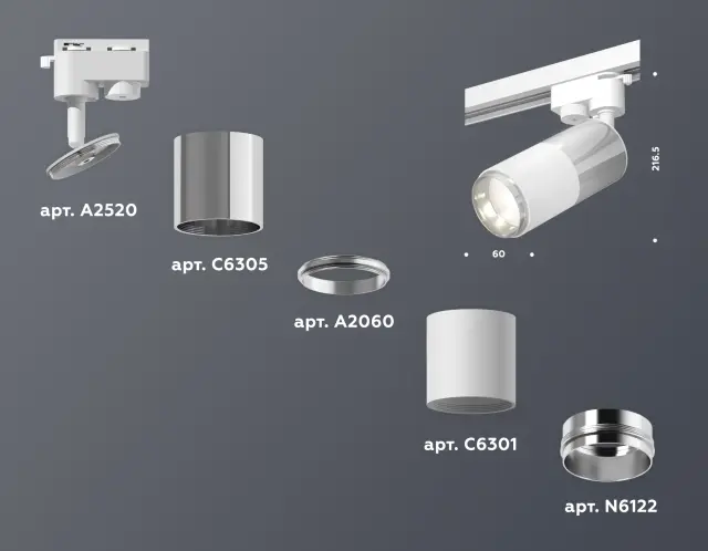 Трековый светильник Ambrella Light XT6301050 — белый, ракурс 3