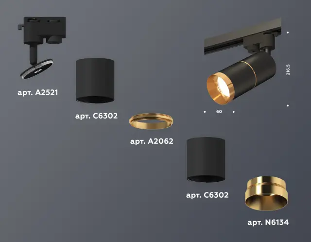 Трековый светильник Ambrella Light XT6302021 — черный, ракурс 3