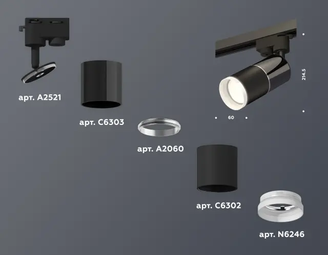 Трековый светильник Ambrella Light XT6302041 — черный, ракурс 3