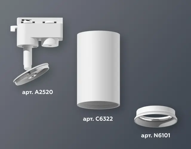 Трековый светильник Ambrella Light XT6322001 — белый, ракурс 3
