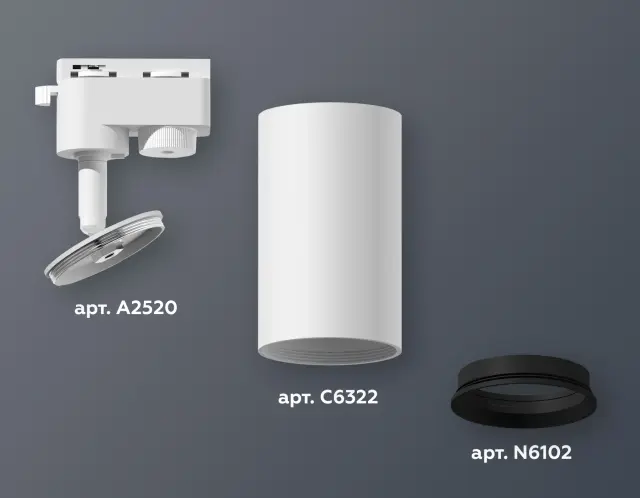 Трековый светильник Ambrella Light XT6322002 — белый, ракурс 3
