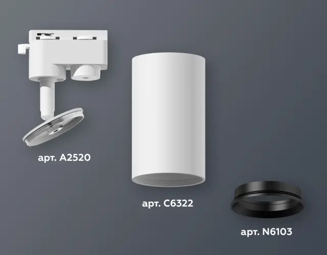 Трековый светильник Ambrella Light XT6322003 — белый, ракурс 3