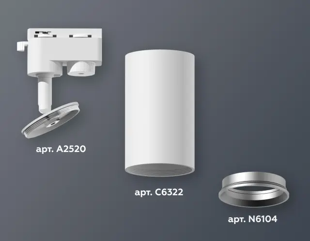 Трековый светильник Ambrella Light XT6322004 — белый, ракурс 3