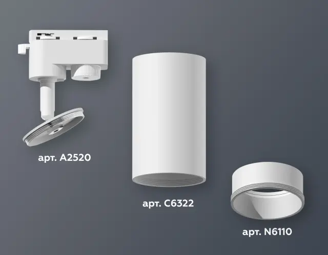 Трековый светильник Ambrella Light XT6322020 — белый, ракурс 3