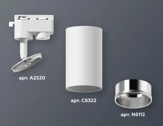 Трековый светильник Ambrella Light XT6322022 — белый, ракурс 3