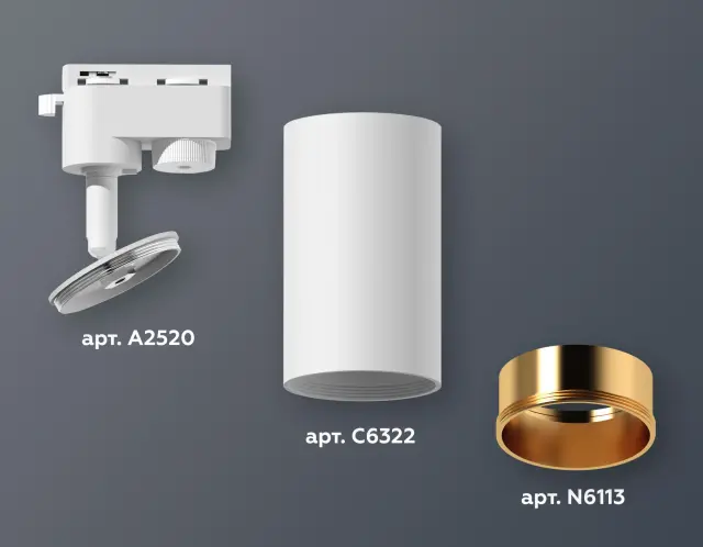 Трековый светильник Ambrella Light XT6322023 — белый, ракурс 3