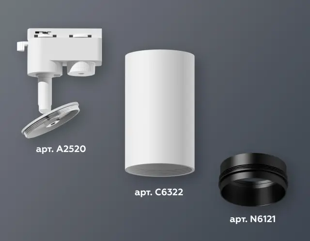 Трековый светильник Ambrella Light XT6322041 — белый, ракурс 3
