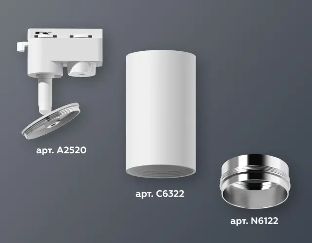 Трековый светильник Ambrella Light XT6322042 — белый, ракурс 3