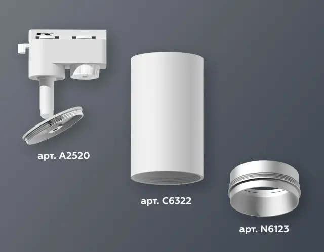 Трековый светильник Ambrella Light XT6322043 — белый, ракурс 3