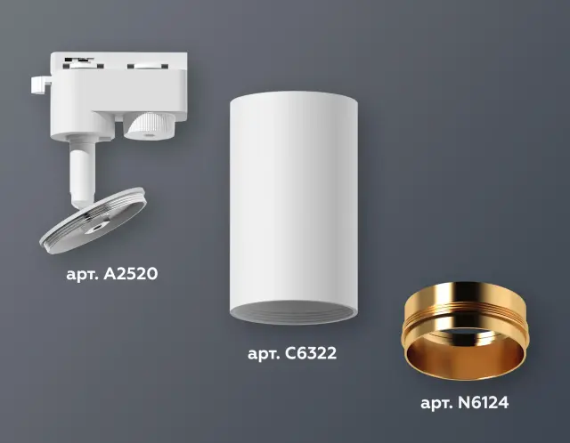 Трековый светильник Ambrella Light XT6322044 — белый, ракурс 3