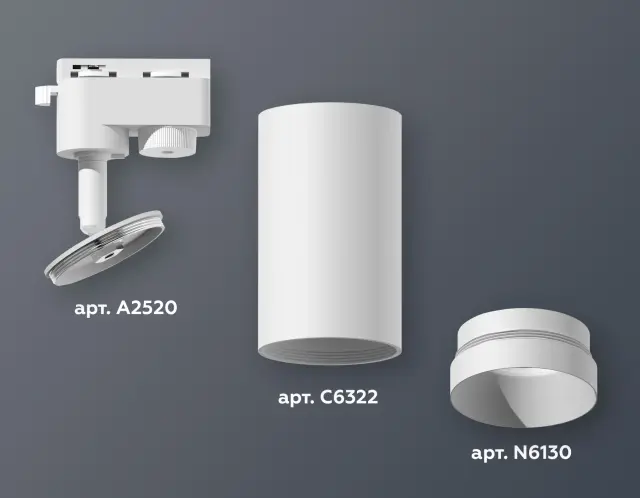 Трековый светильник Ambrella Light XT6322060 — белый, ракурс 3