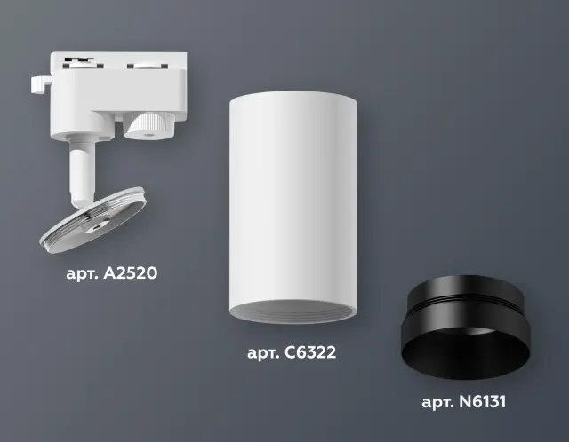 Трековый светильник Ambrella Light XT6322061 — белый, ракурс 3