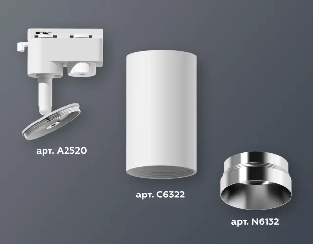 Трековый светильник Ambrella Light XT6322062 — белый, ракурс 3