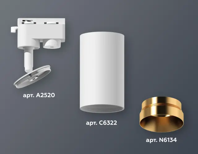 Трековый светильник Ambrella Light XT6322064 — белый, ракурс 3